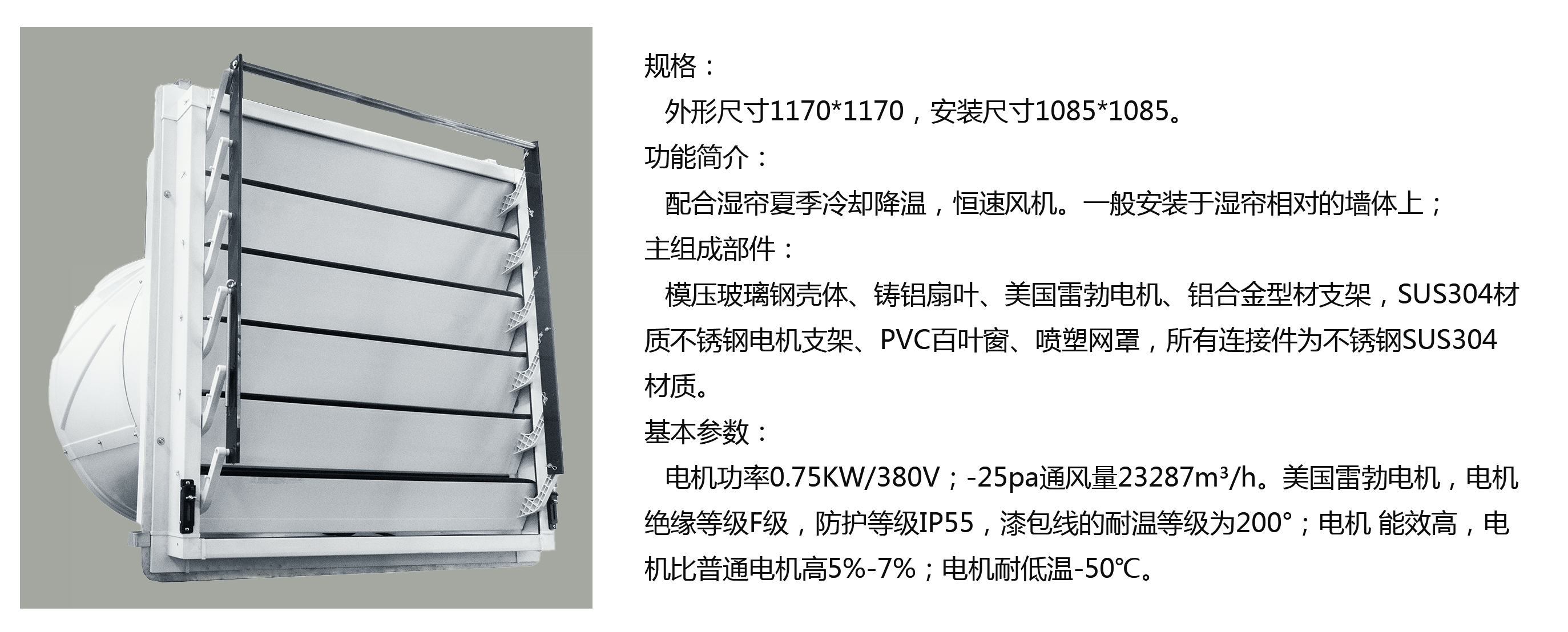 36玻璃鋼風(fēng)機.jpg