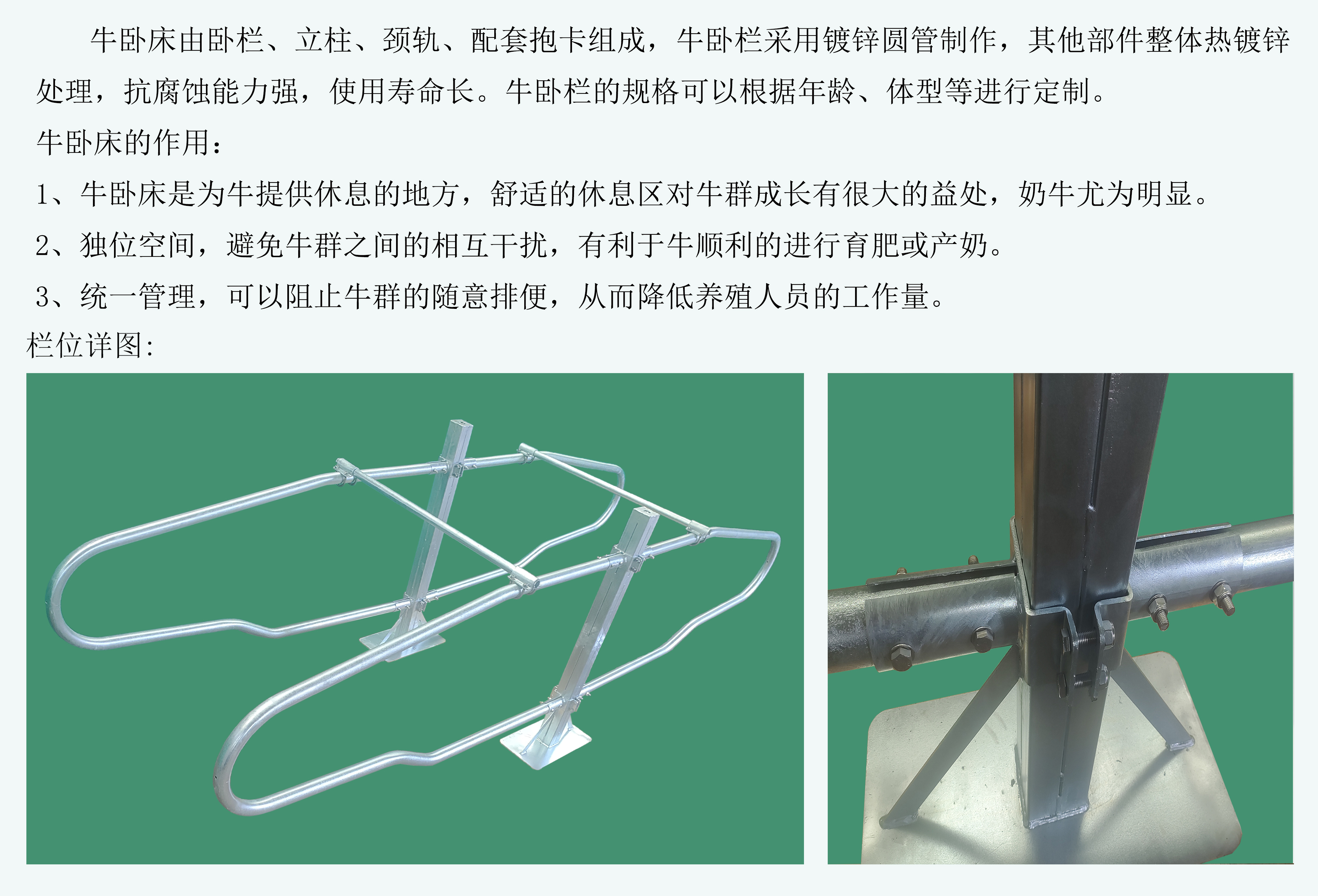 牛卧床1.1.1 拷貝.jpg