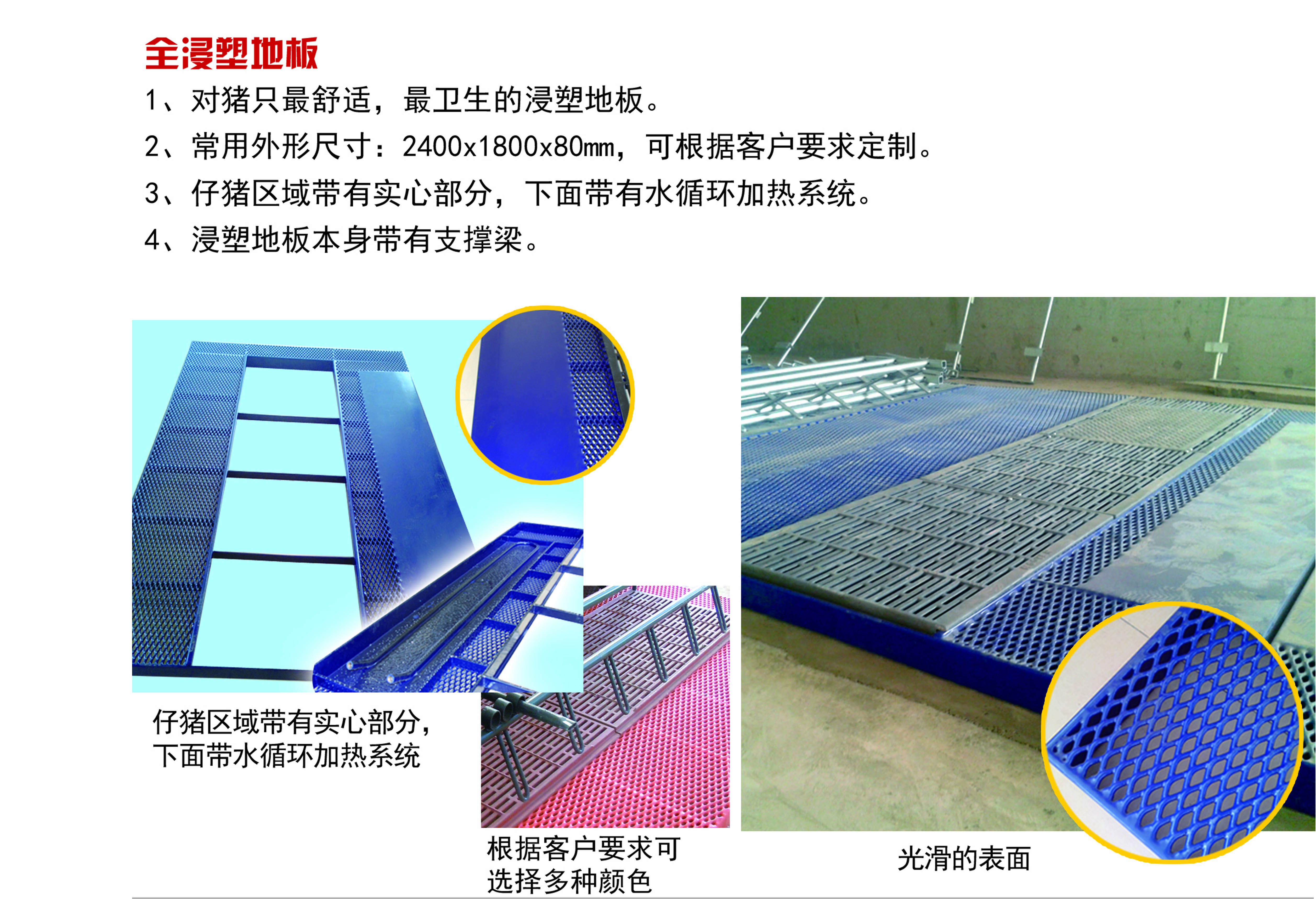 24企業産品篇欄位系統創床底支撐系列副本 拷貝2.jpg